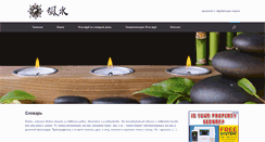 Desktop Screenshot of 2om.ru
